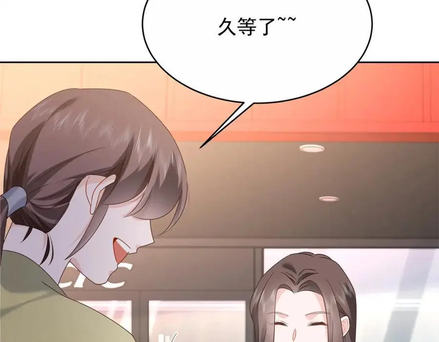411 你就是正义 第47页