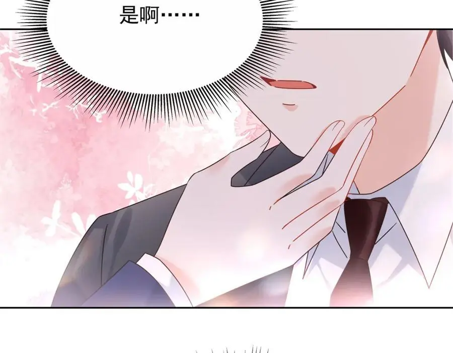 411 你就是正义 第66页