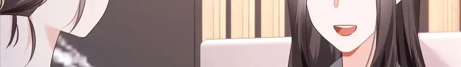 411 你就是正义 第74页