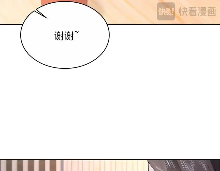 411 你就是正义 第78页