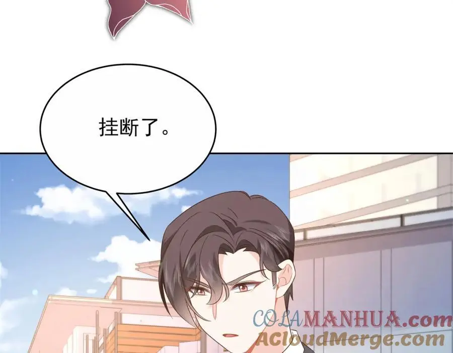 411 你就是正义 第105页