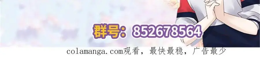 411 你就是正义 第118页