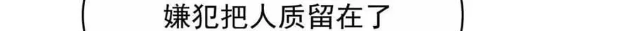 412 你究竟是谁 第7页
