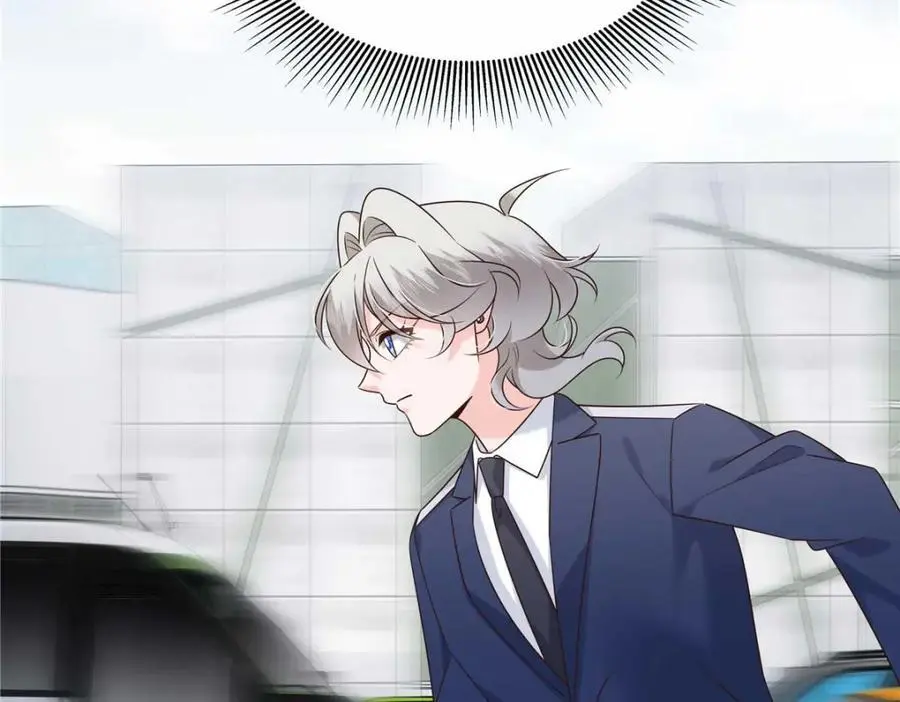 412 你究竟是谁 第15页