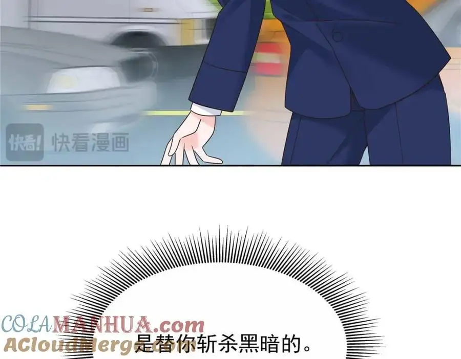 412 你究竟是谁 第17页