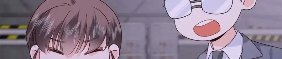 412 你究竟是谁 第22页