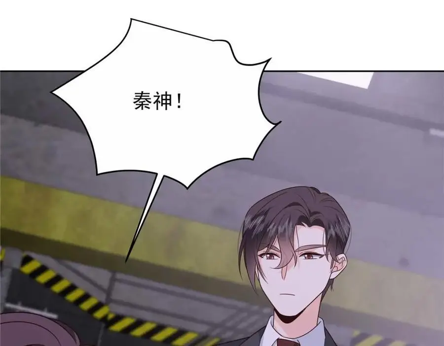 412 你究竟是谁 第24页