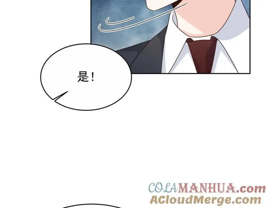 412 你究竟是谁 第41页