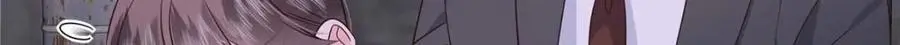 412 你究竟是谁 第43页