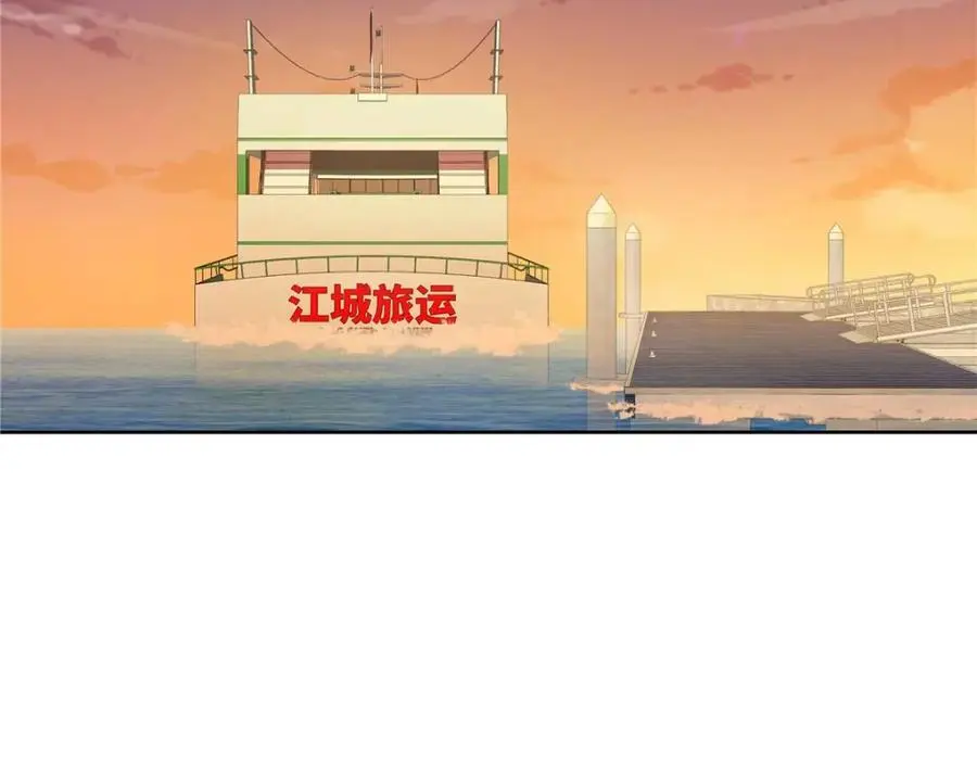 412 你究竟是谁 第51页