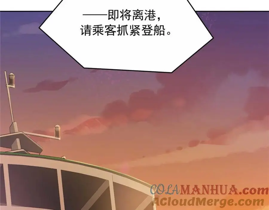 412 你究竟是谁 第53页
