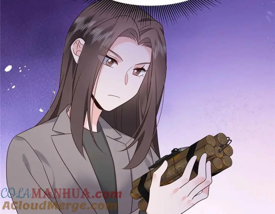 412 你究竟是谁 第57页