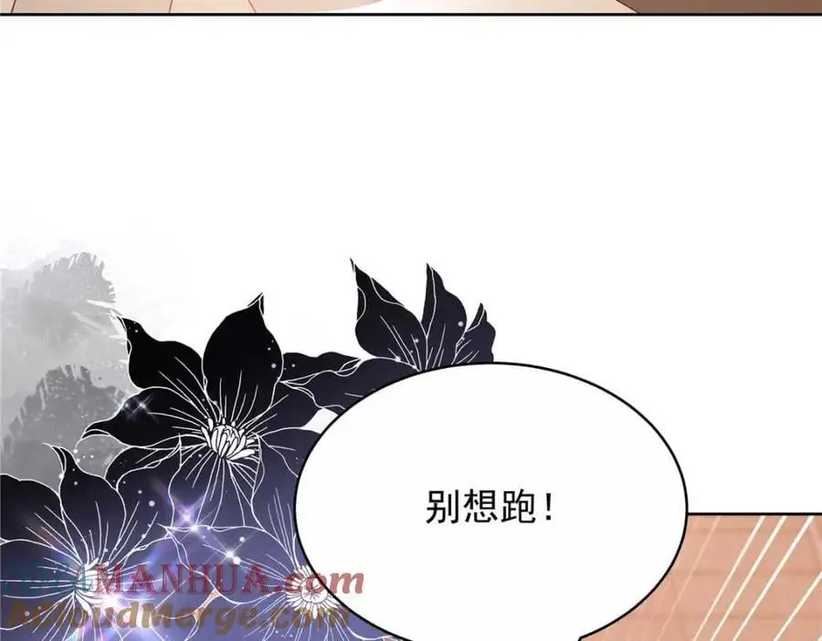 412 你究竟是谁 第65页