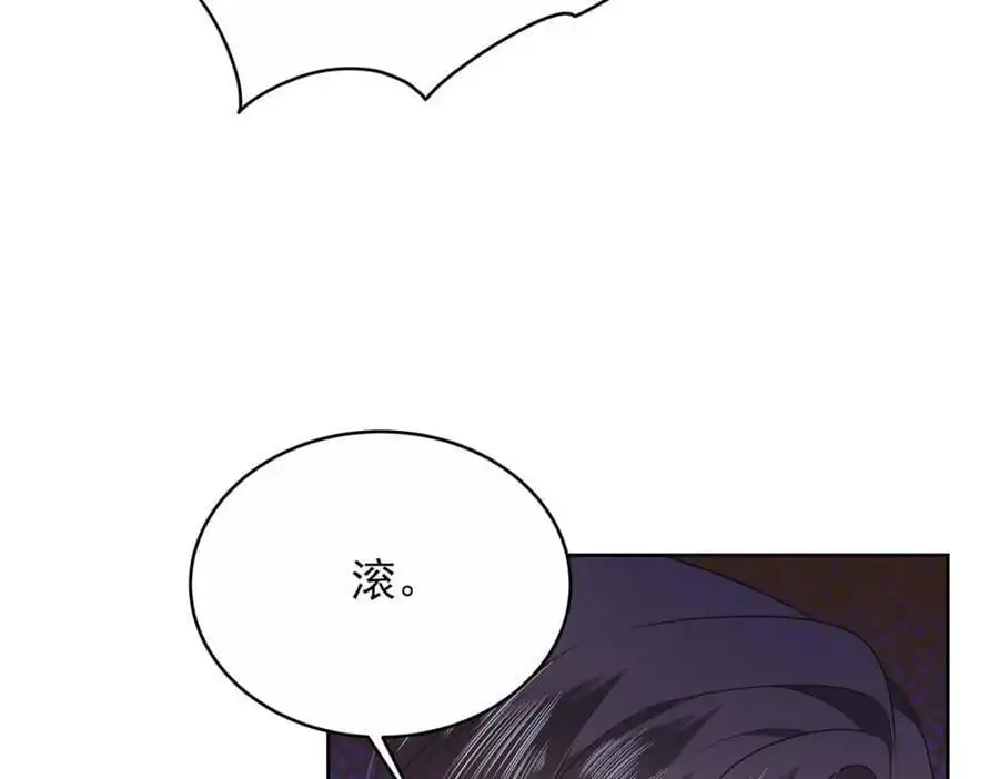 412 你究竟是谁 第74页