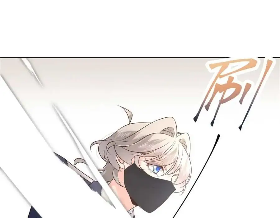 412 你究竟是谁 第79页