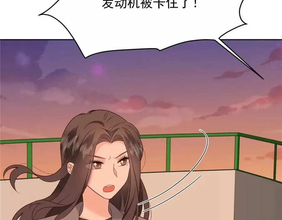 412 你究竟是谁 第83页