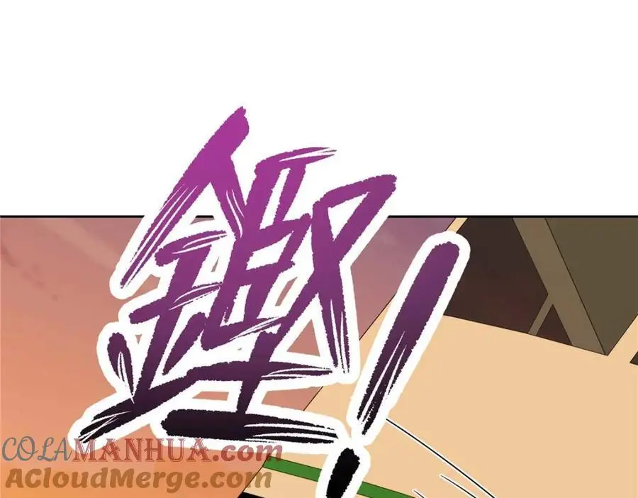 412 你究竟是谁 第89页