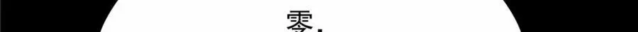 412 你究竟是谁 第100页