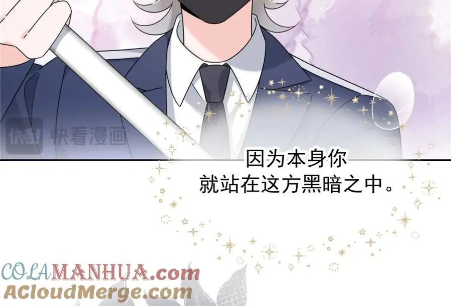 412 你究竟是谁 第105页