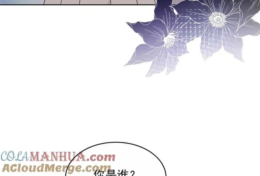 412 你究竟是谁 第109页