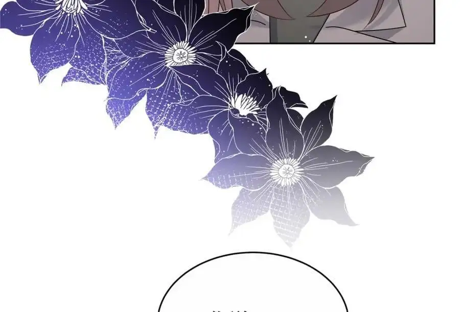 412 你究竟是谁 第111页