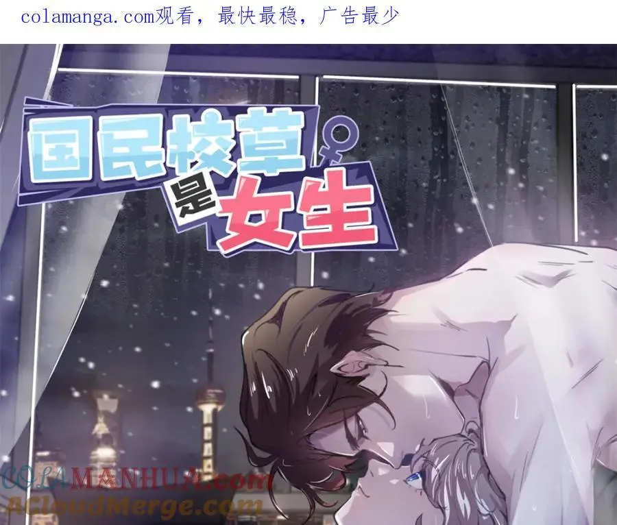 413 对不起，我来晚了 第1页