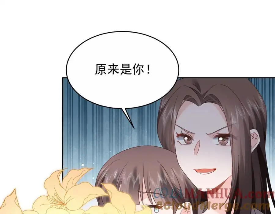 413 对不起，我来晚了 第5页