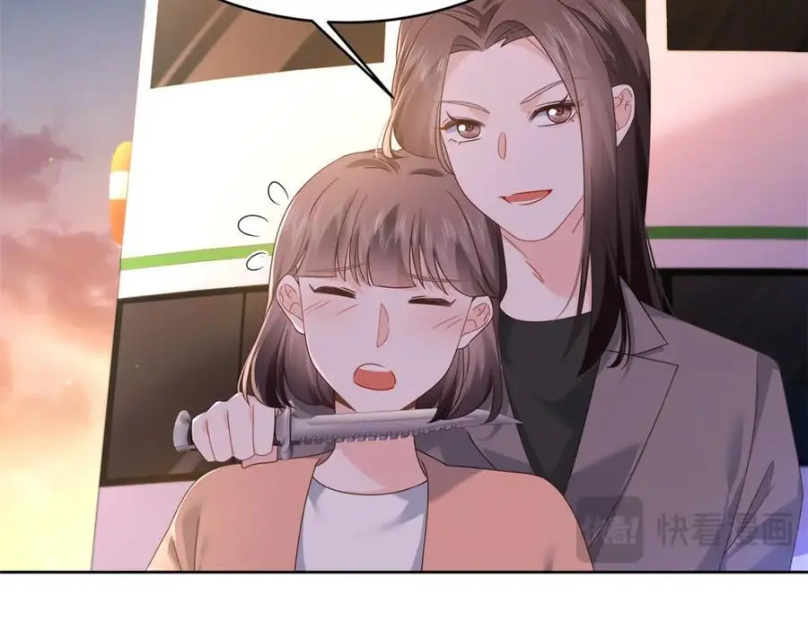 413 对不起，我来晚了 第14页