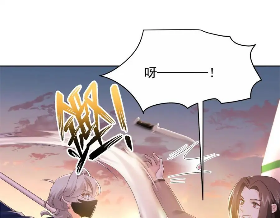 413 对不起，我来晚了 第19页