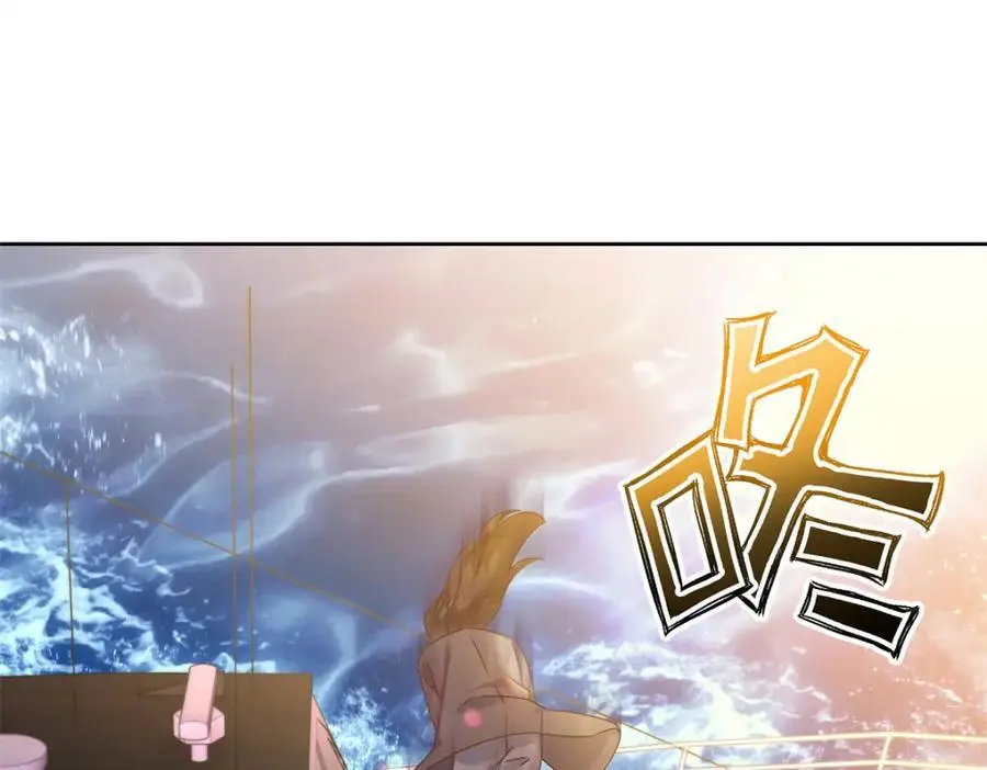 413 对不起，我来晚了 第28页
