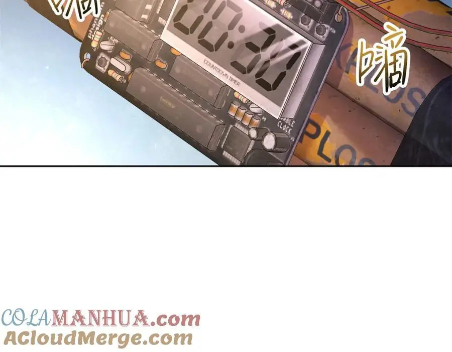 413 对不起，我来晚了 第37页