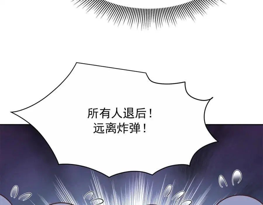413 对不起，我来晚了 第42页