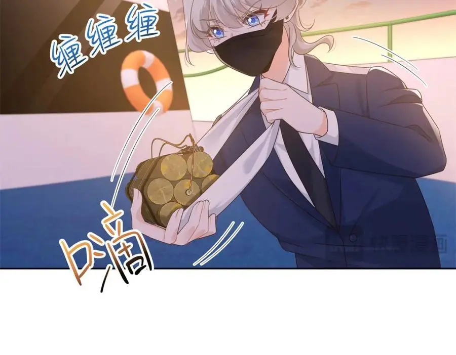 413 对不起，我来晚了 第46页