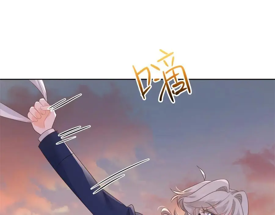 413 对不起，我来晚了 第48页