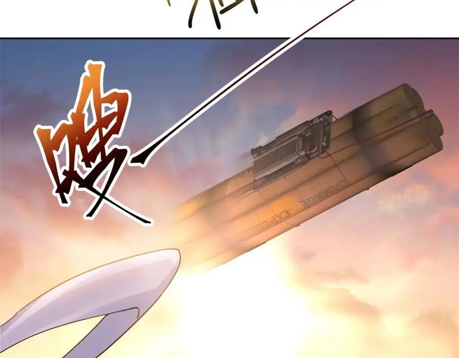 413 对不起，我来晚了 第51页