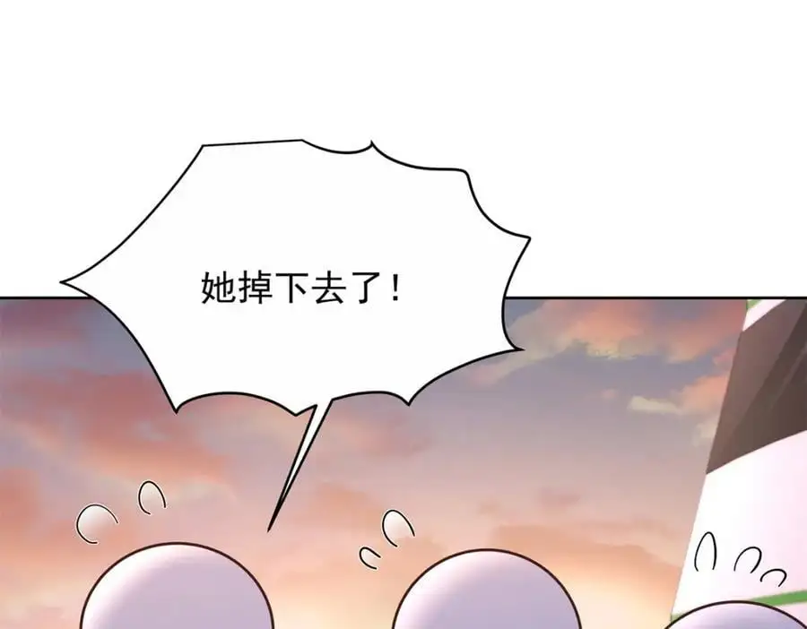 413 对不起，我来晚了 第62页