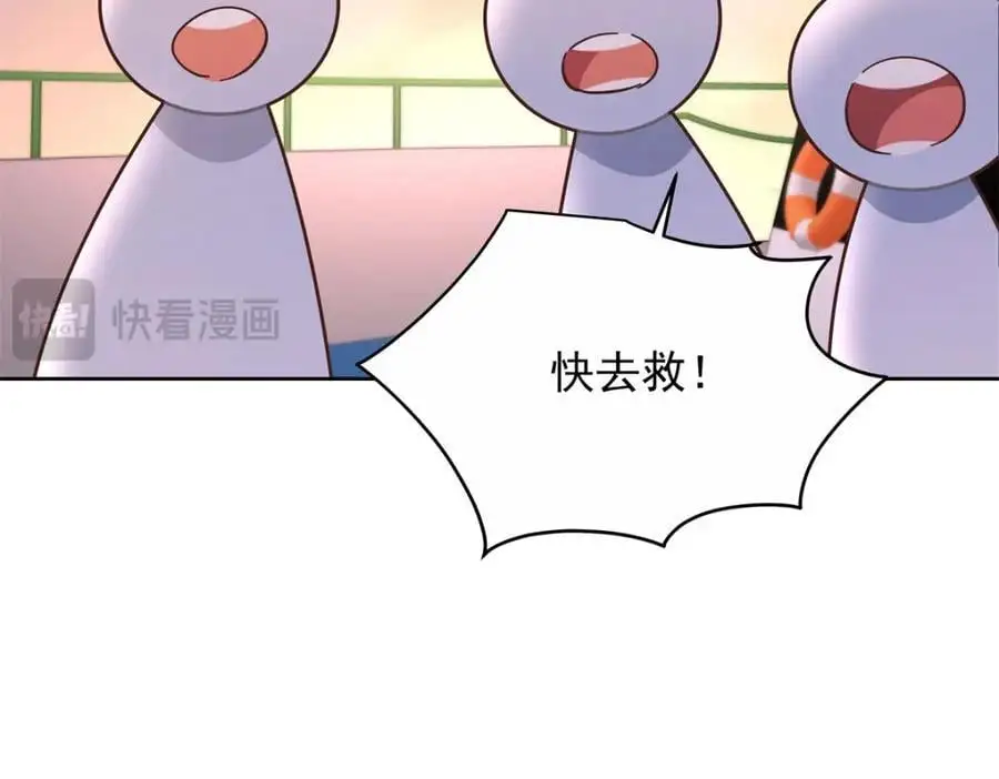 413 对不起，我来晚了 第63页