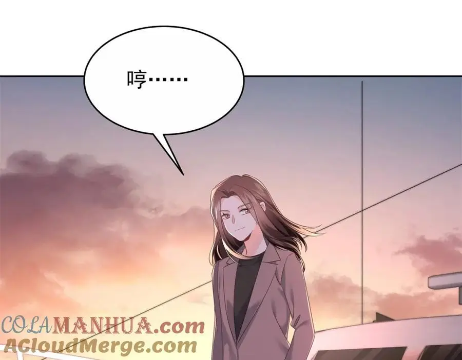 413 对不起，我来晚了 第65页