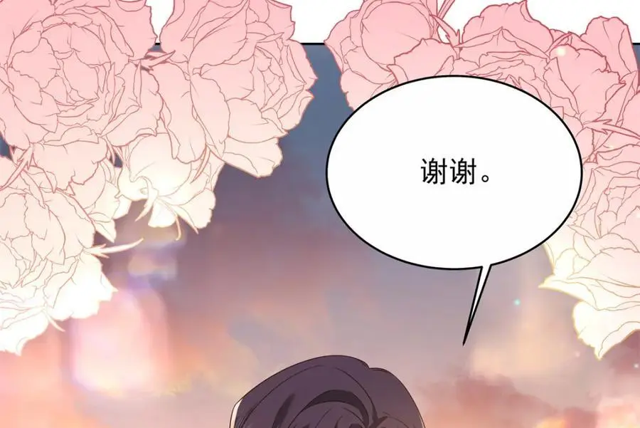 413 对不起，我来晚了 第107页