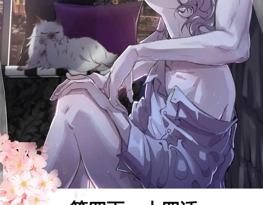 414 Z，谢谢你 第2页