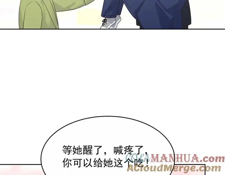 414 Z，谢谢你 第9页