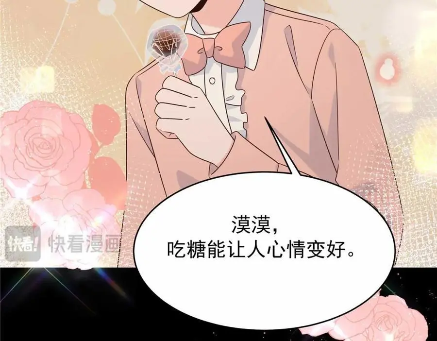 414 Z，谢谢你 第15页