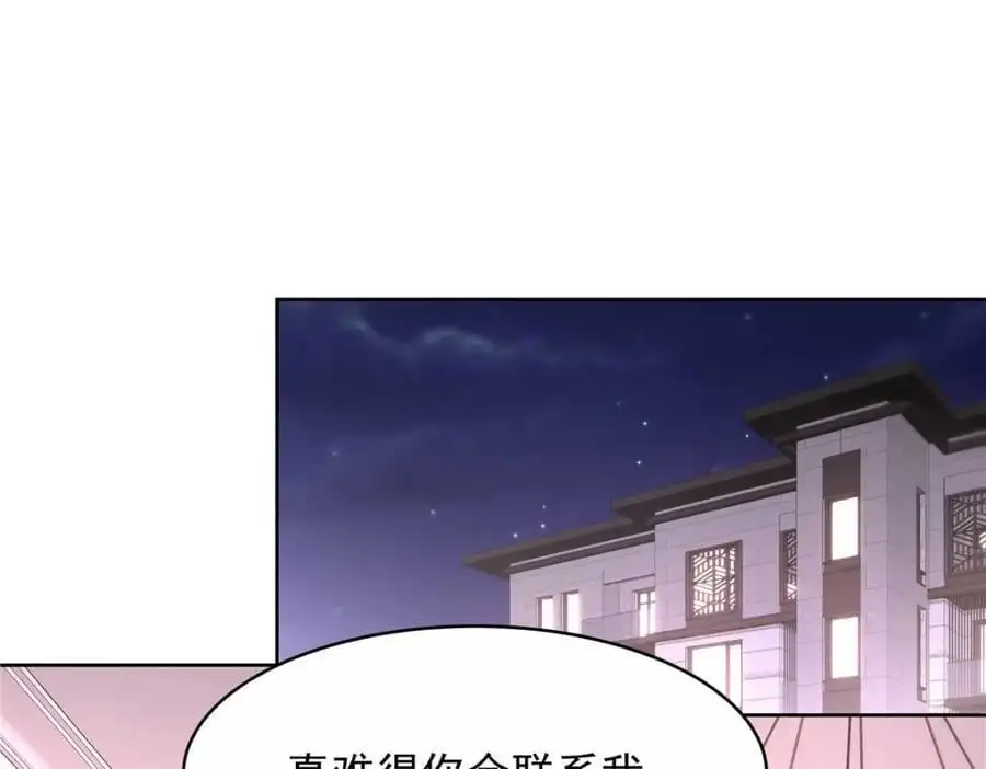 414 Z，谢谢你 第35页