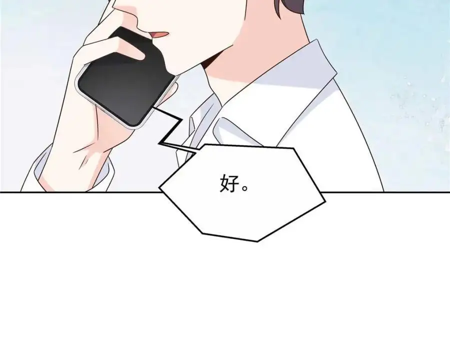 414 Z，谢谢你 第51页