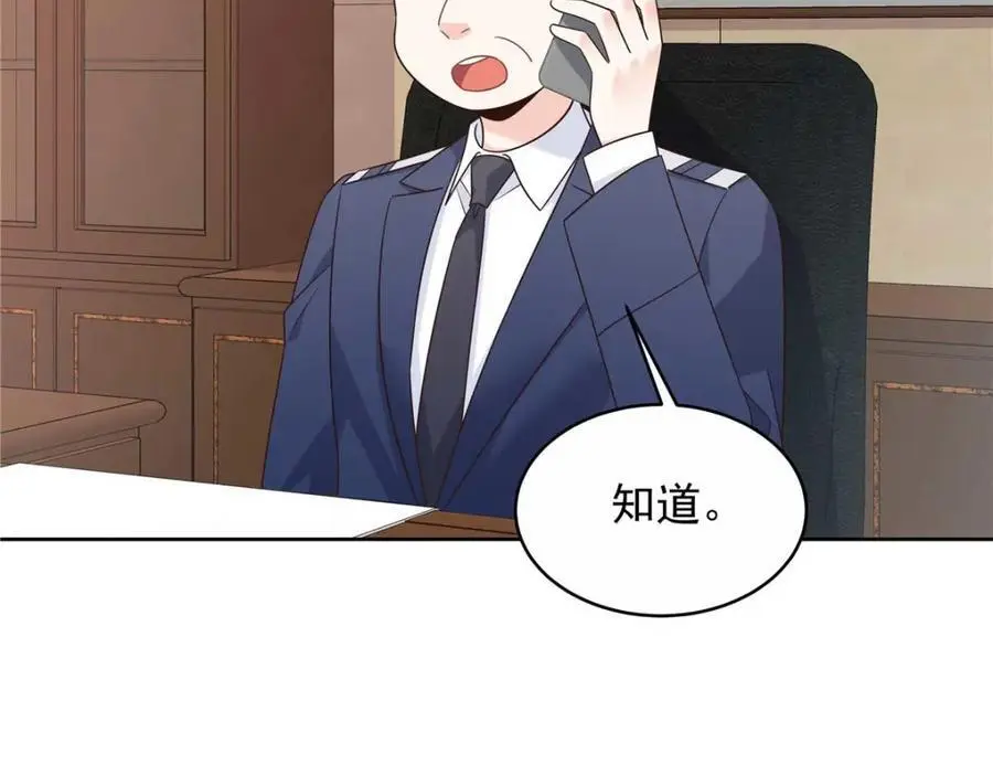 414 Z，谢谢你 第56页