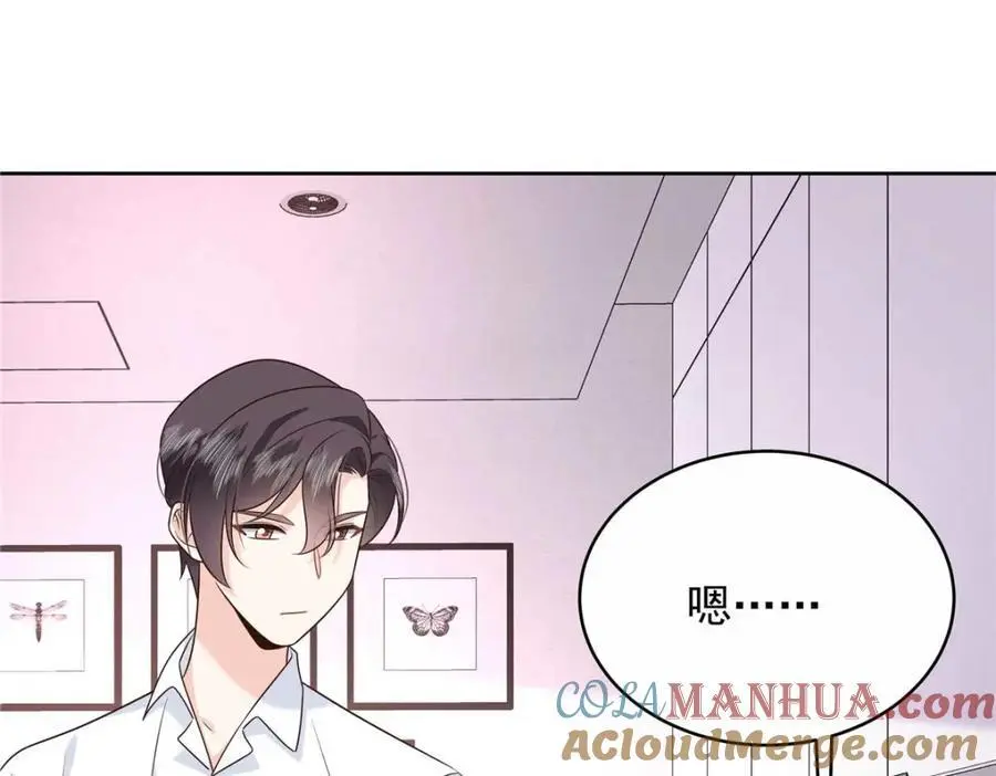 414 Z，谢谢你 第65页