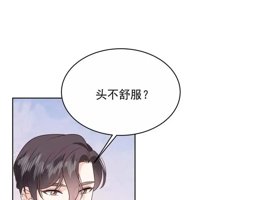 414 Z，谢谢你 第68页