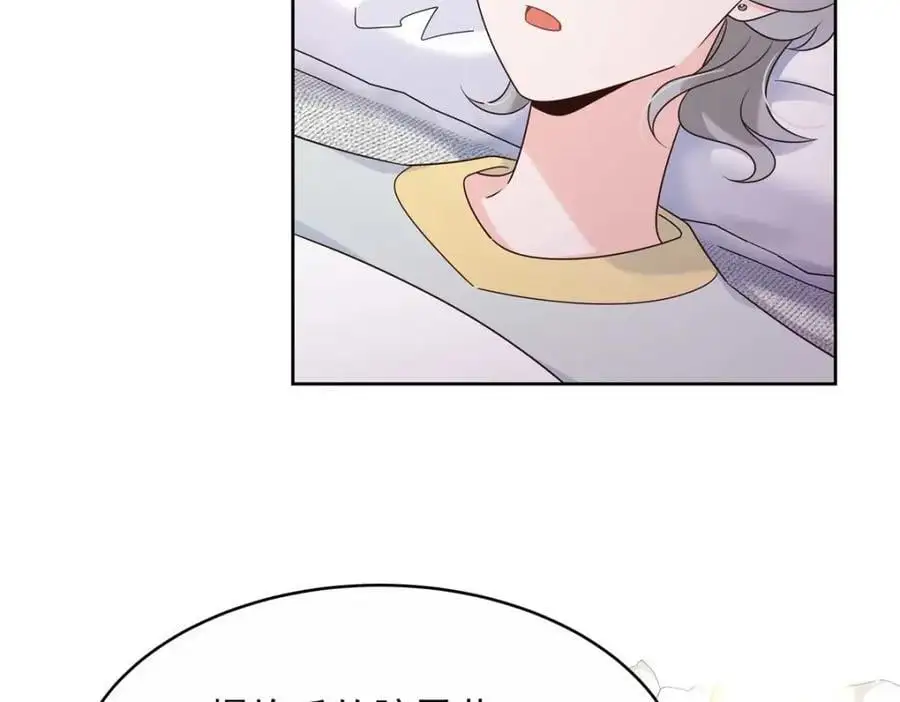 414 Z，谢谢你 第72页