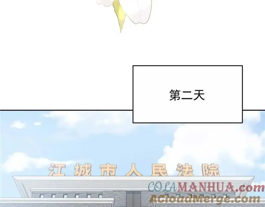414 Z，谢谢你 第77页