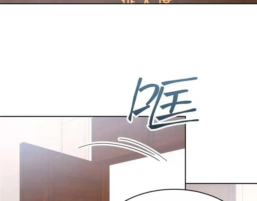 414 Z，谢谢你 第90页